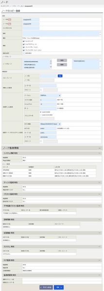 ../../../../../_images/09_node_copy_confirm.jpg