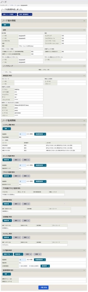 ../../../../../_images/09_node_copy_result.jpg