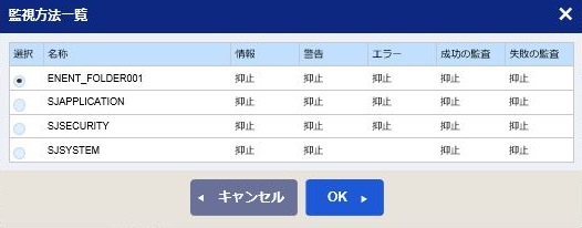 ../../../../../_images/09_node_eventlog_method_list.jpg