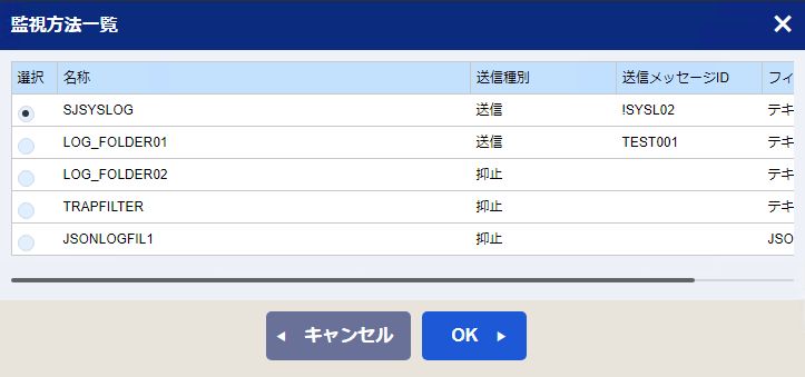 ../../../../../_images/09_node_log_method_list2.jpg