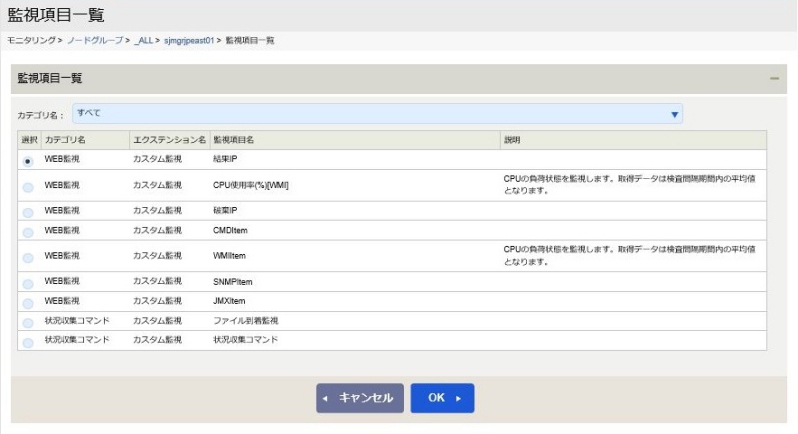 ../../../../../_images/09_node_montask_custom_list.jpg