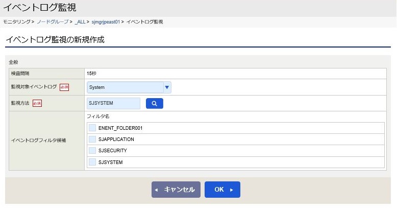 ../../../../../_images/09_node_montask_eventlog_add.jpg