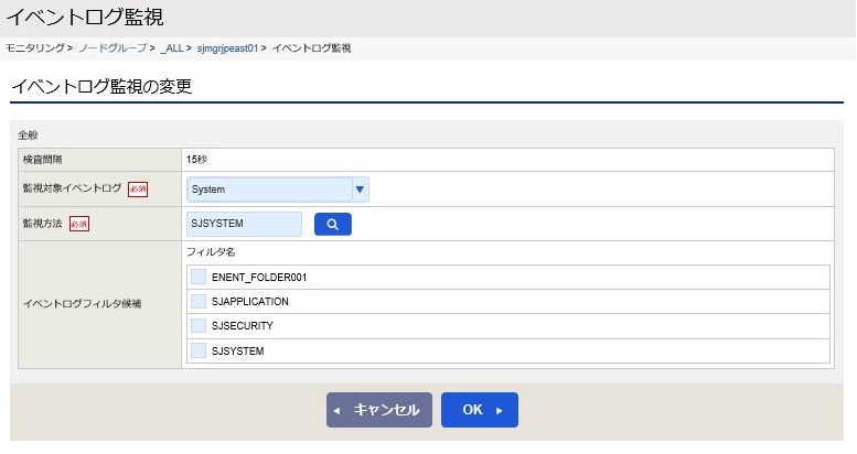 ../../../../../_images/09_node_montask_eventlog_upd.jpg