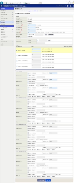 ../../../../../_images/09_node_montask_ext_icmp_add.jpg
