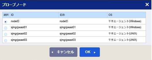 ../../../../../_images/09_node_probenode_list.jpg