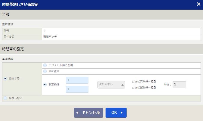 ../../../../../_images/09_node_timezone_settings.jpg
