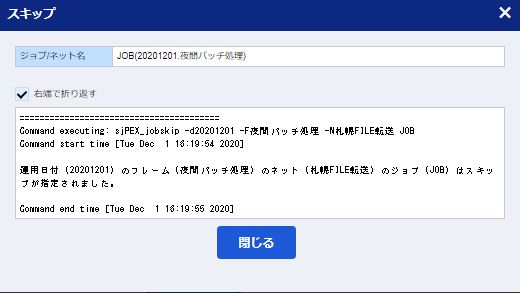 ../../../../_images/09_runchart_action_result.jpg