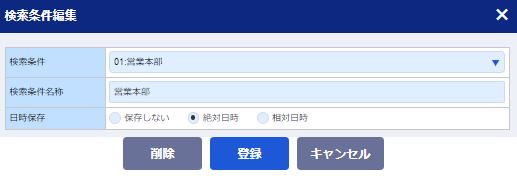 ../../../../_images/09_search_edit.jpg