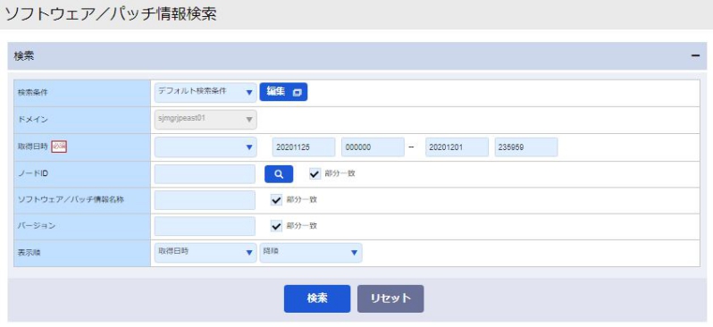 ../../../../_images/09_software-patch_information_search.jpg
