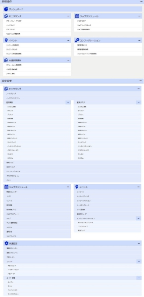 ../../../_images/09_top_menu.jpg