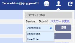 ../../../_images/09_userroles_change_1.jpg