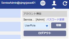 ../../../_images/09_userroles_change_2.jpg