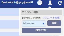 ../../../_images/09_userroles_default.jpg