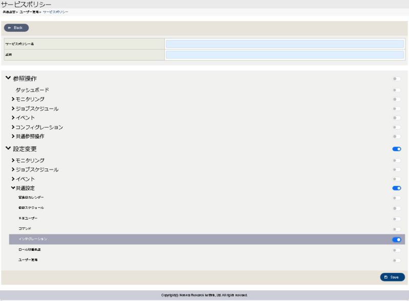 ../../_images/setup_guide-webhook-servicepolicy-enable.jpg
