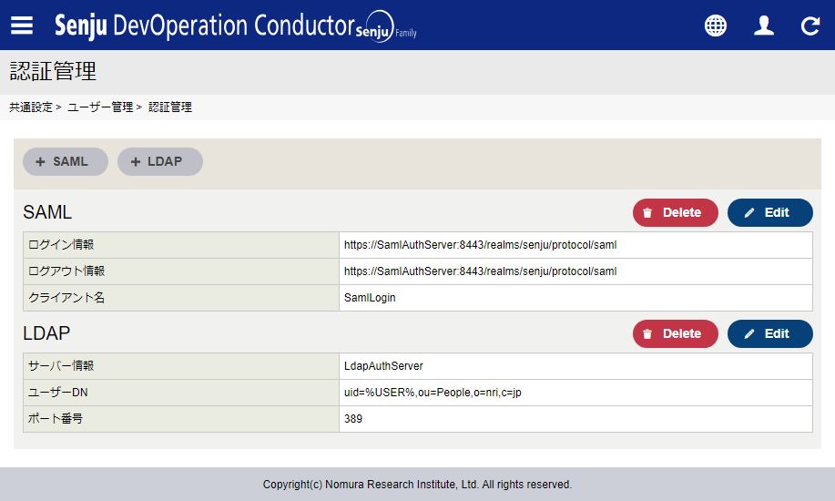 ../../_images/setup_guite-authentications-list.jpg