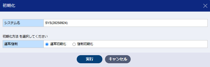 ../../_images/user_guide-jobmonitor-execute-systemmonitor-action.jpg