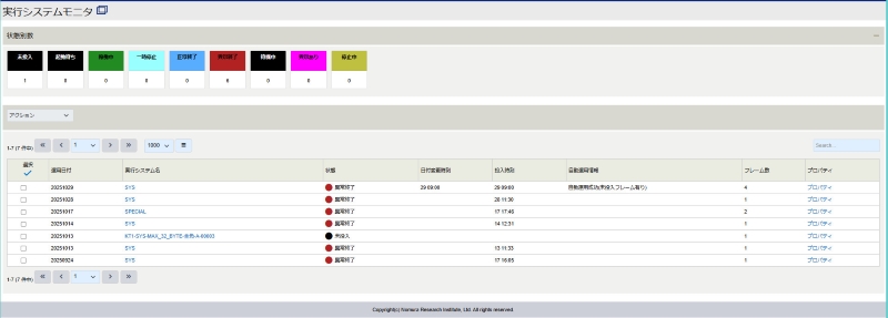 ../../_images/user_guide-jobmonitor-execute-systemmonitor.jpg