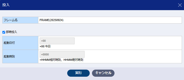 ../../_images/user_guide-jobmonitor-framemonitor-action.jpg