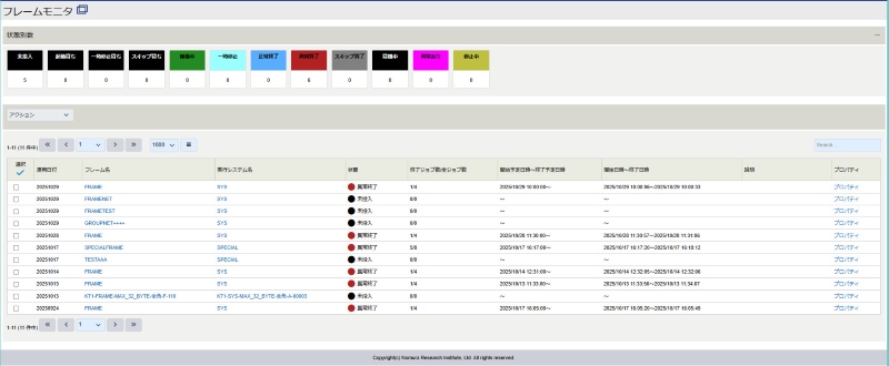 ../../_images/user_guide-jobmonitor-framemonitor.jpg