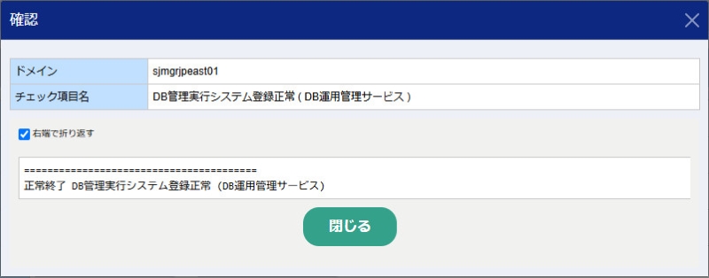 ../../_images/user_guide-jobservice-action-result.jpg