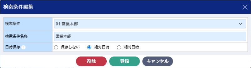 ../../_images/user_guide-searchedit.jpg