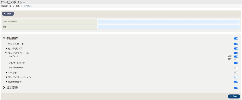 ../../_images/user_guide-user-servicepolish_create.jpg