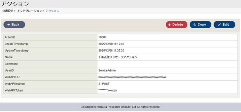 ../../_images/user_guide-webhook-structure-action-details.jpg