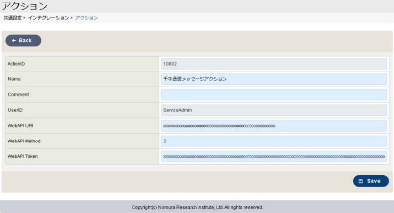 ../../_images/user_guide-webhook-structure-action-edit.jpg