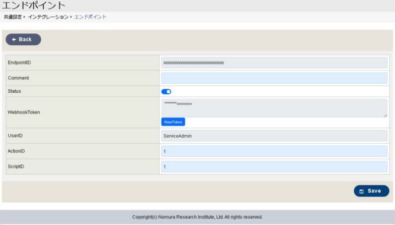 ../../_images/user_guide-webhook-structure-endpoint-edit.jpg