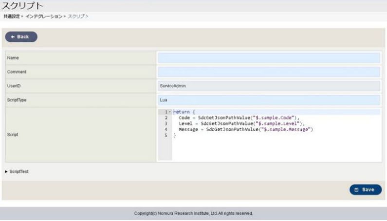 ../../_images/user_guide-webhook-structure-script-createnew.jpg