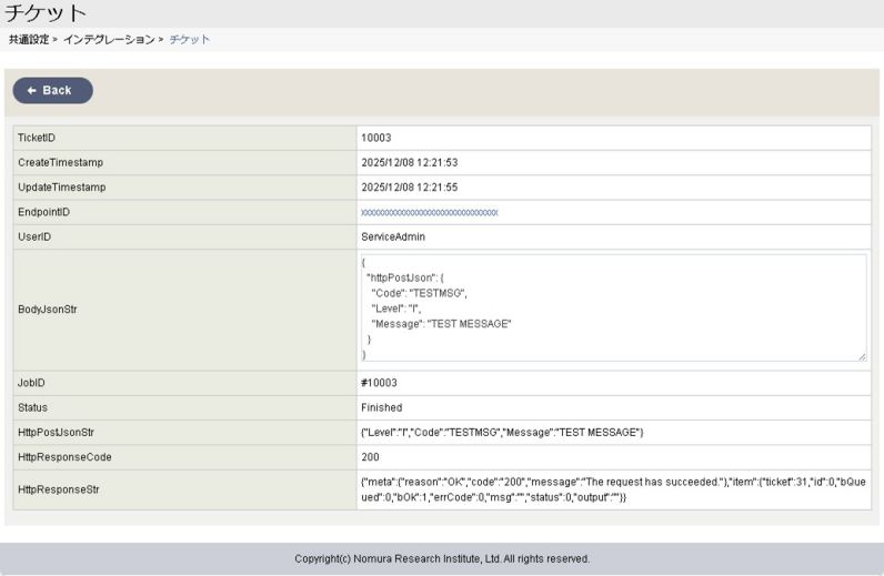 ../../_images/user_guide-webhook-structure-ticket-details.jpg