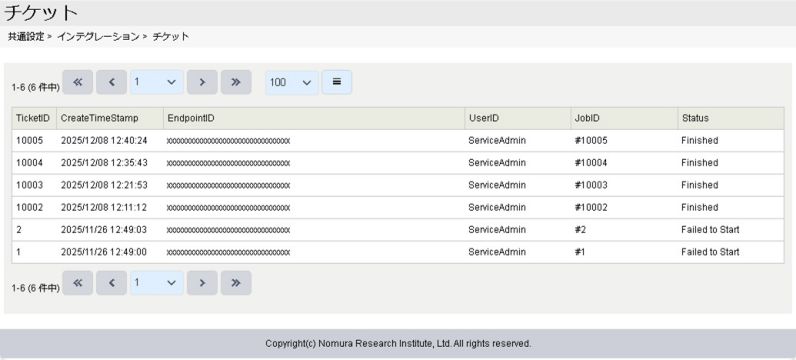 ../../_images/user_guide-webhook-structure-ticket-list.jpg