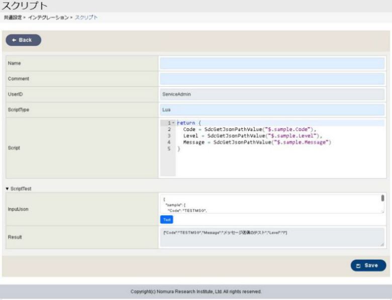 ../../_images/user_guide-webhook-usage-scripttest.jpg