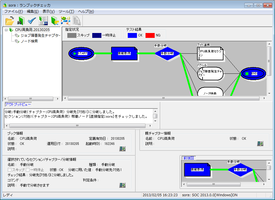 _images/4.35.png