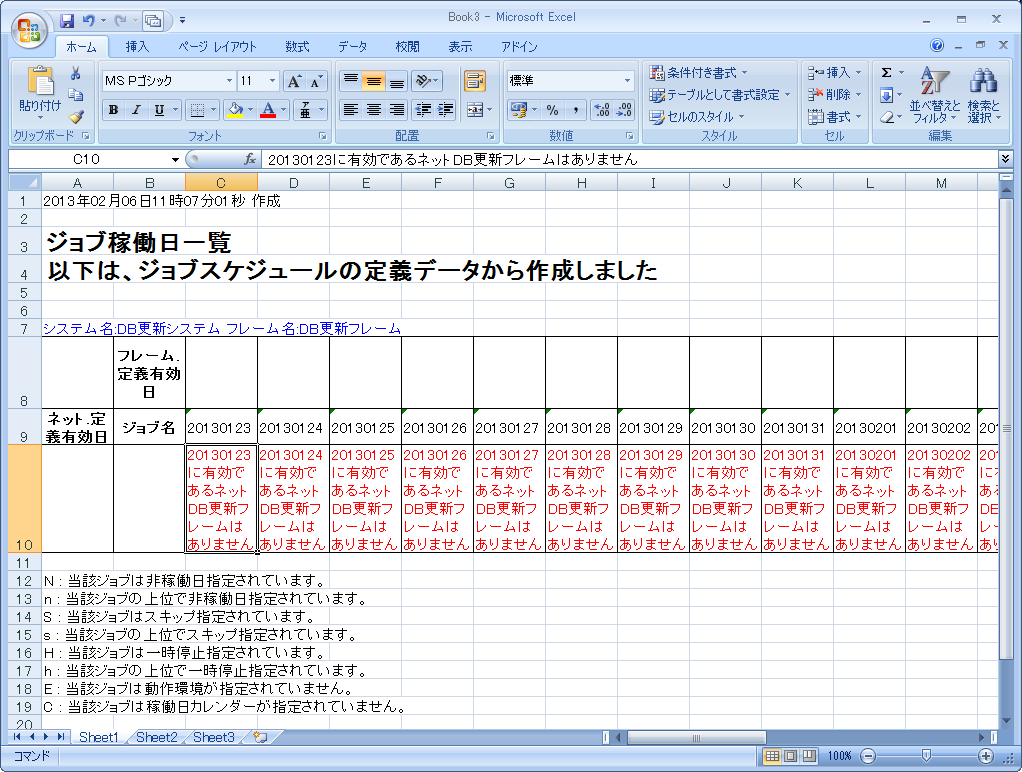 _images/4.47.png