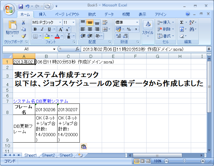 _images/4.49.png