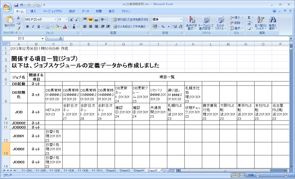 _images/4.52.png